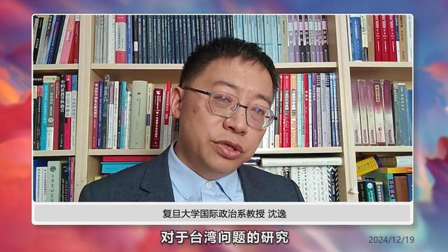 国安终于出手了复旦沈逸教授被举报大陆互联网竟有间谍渗透？